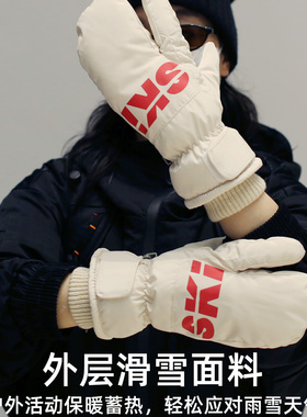 情侣滑雪手套，防滑掌心稳固抓握
