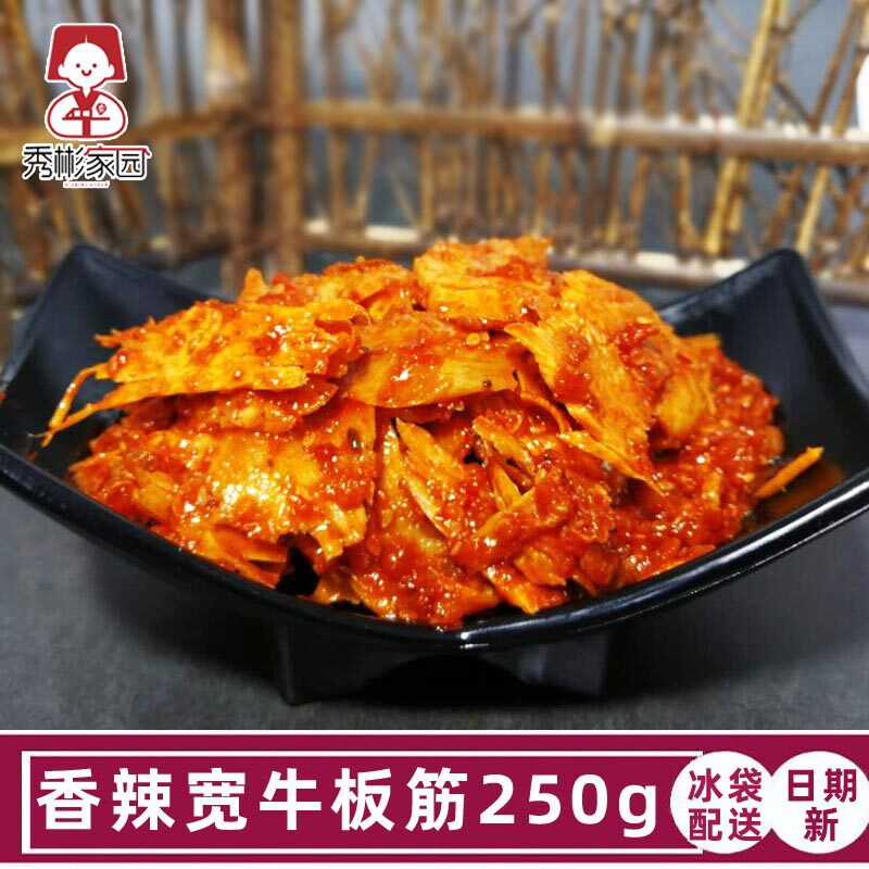 糖果很萌牛板筋价格 糖果很萌牛板筋图片 星期三