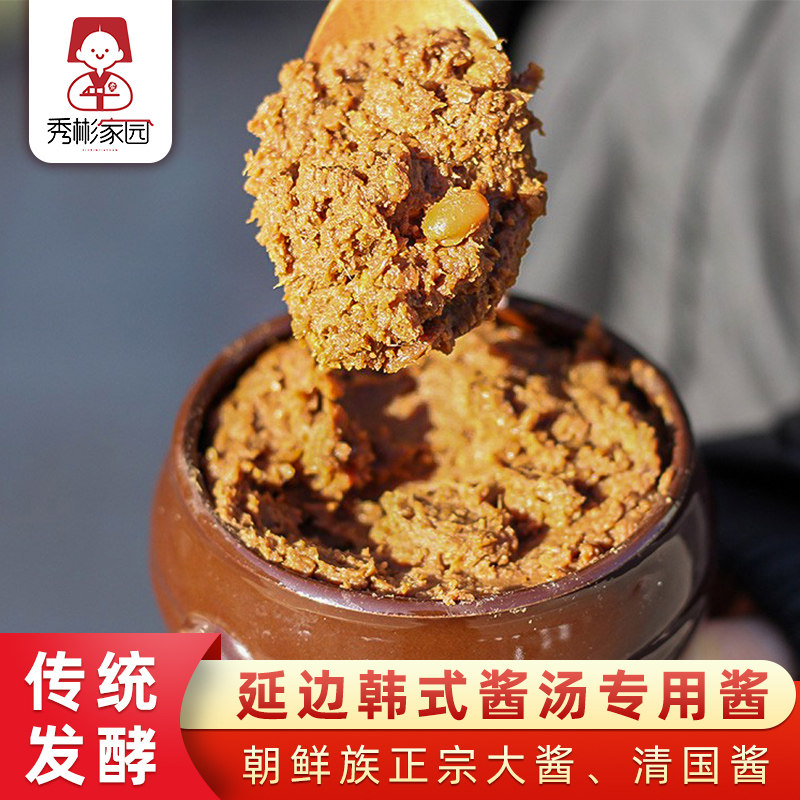 秀彬家园 韩国大酱汤专用酱 正宗延边朝鲜族大酱韩式大酱汤料包