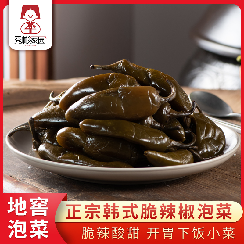 秀彬家园东北腌辣椒酱辣椒