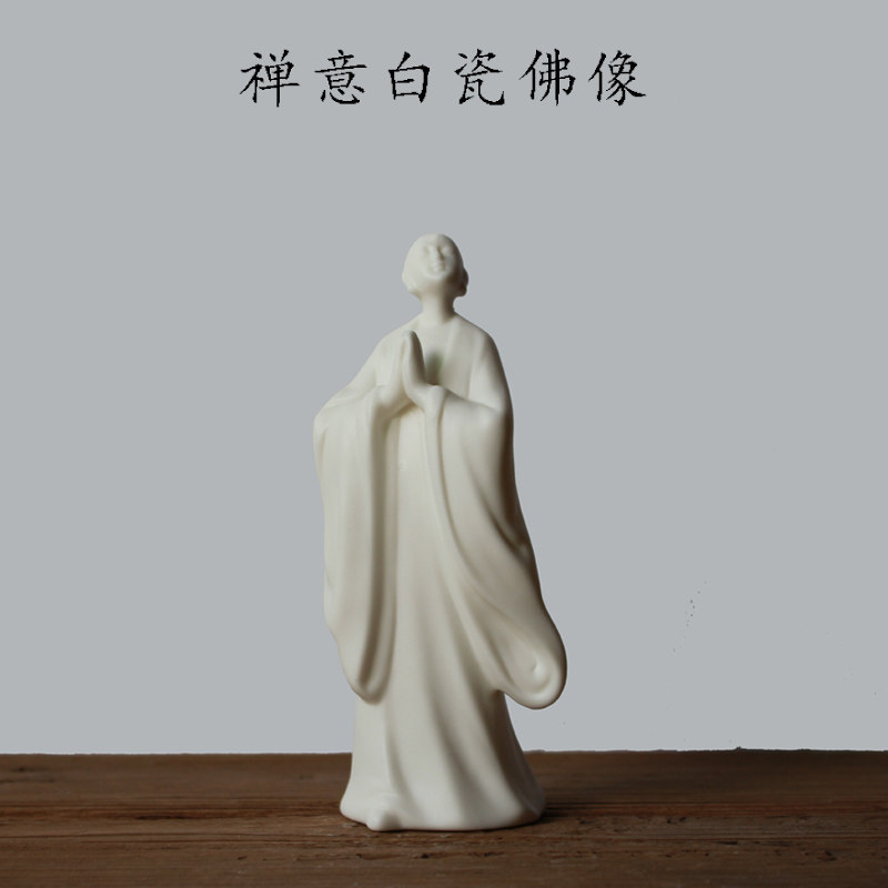 茶宠德化中国羊脂玉瓷白瓷禅意新中式小和尚摆件精品可养陶瓷高档