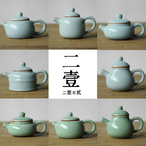 迷你指尖壶一人哥窑宜兴茶宠摆件