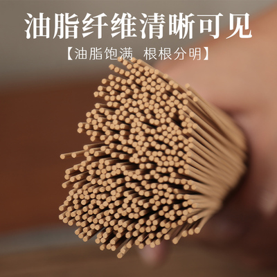 纯天然鹅梨帐中香芽庄沉香线香天然檀香熏香家用室内养生香薰线香