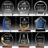 水晶奖杯奖牌定制刻字定做优秀员工儿童毕业留念比赛颁奖奖座创意
