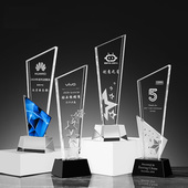 彩印水晶奖杯定制定做高档创意奖杯奖牌刻字玻璃优秀员工比赛纪念