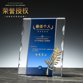 水晶授权牌奖牌荣誉牌匾证书年会水晶奖牌定制加盟牌代理经销商牌