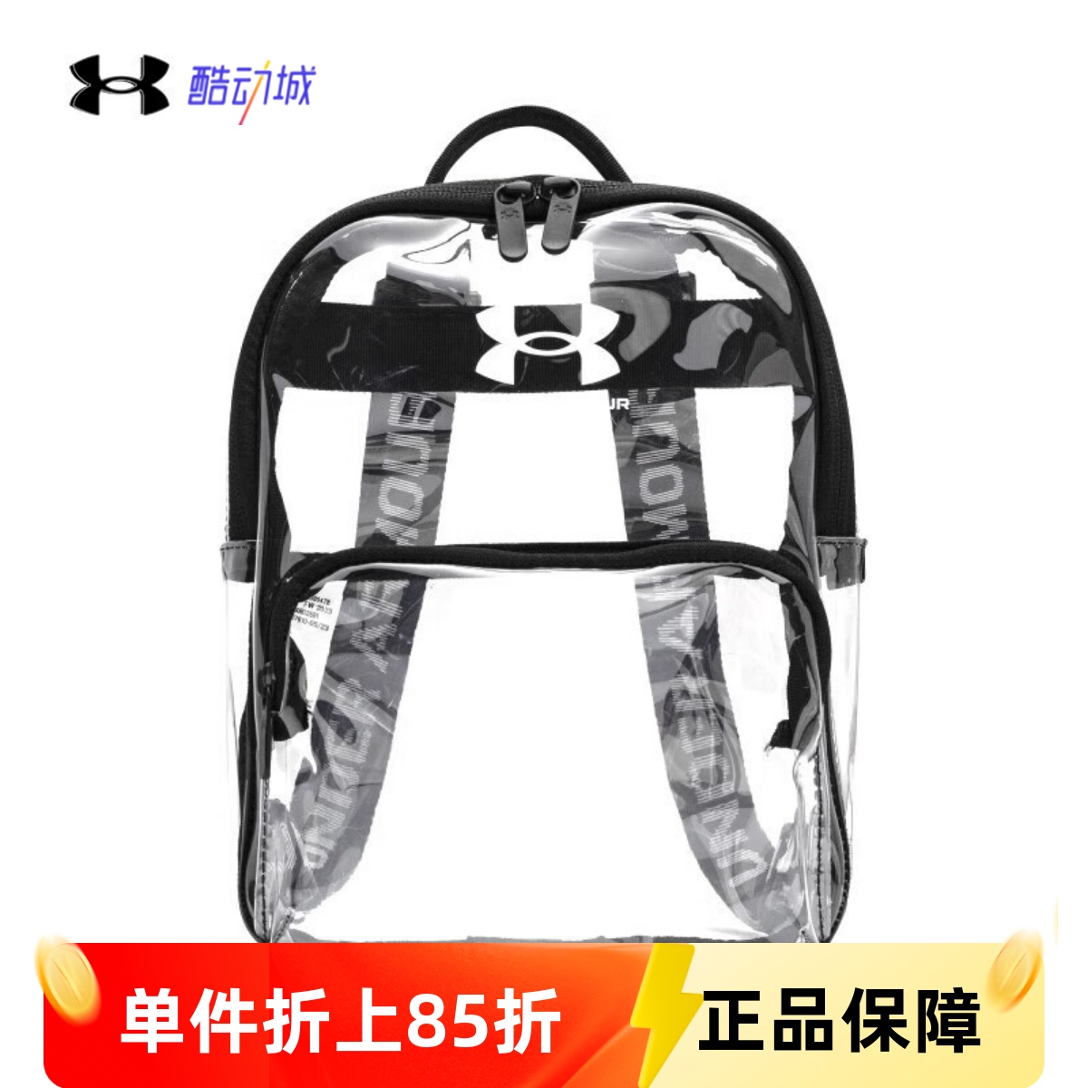 男女同款训练包1380478-960