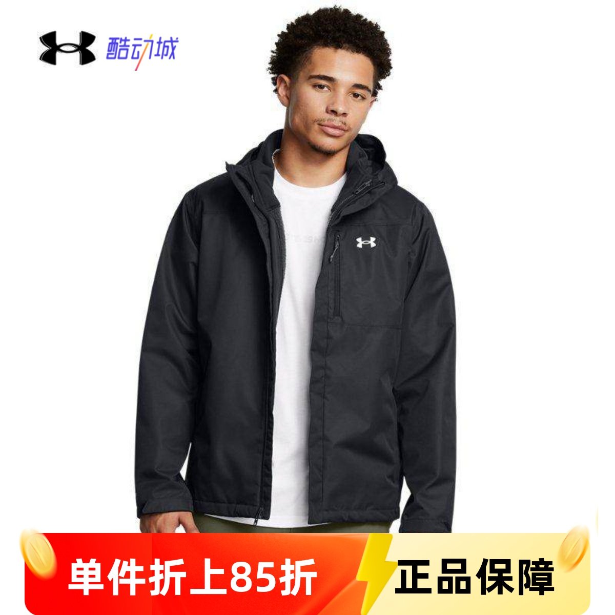 安德玛UA三合一男女子冲锋衣户外保暖两件套运动夹克外套1371585,运动服/休闲服装,运动茄克/外套,淘宝优惠券,粉丝福利购,淘宝优惠卷