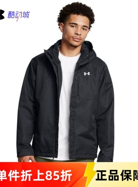 安德玛UA三合一男女子冲锋衣户外保暖两件套运动夹克外套1371585