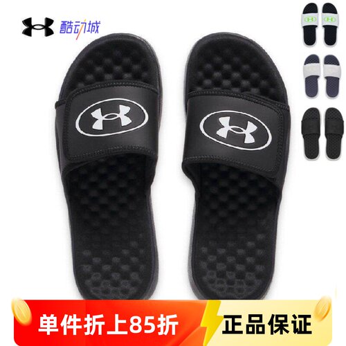 安德玛IgnitePro8运动拖鞋