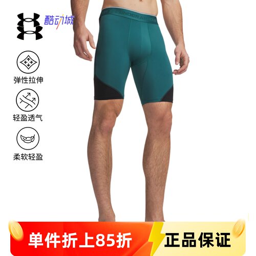 安德玛UA男士HeatGear健身短裤