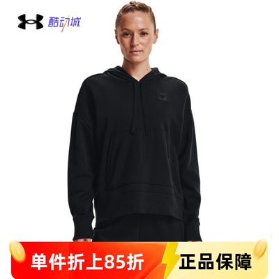 安德玛UA Rock强森女子抓绒保暖连帽休闲训练运动卫衣1365982
