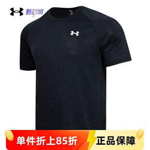 安德玛UA男子Velocity健身训练跑步速干透气运动短袖T恤1390430