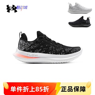 安德玛UA男子Velociti 3运动训练透气透气减震专业跑步鞋3026117