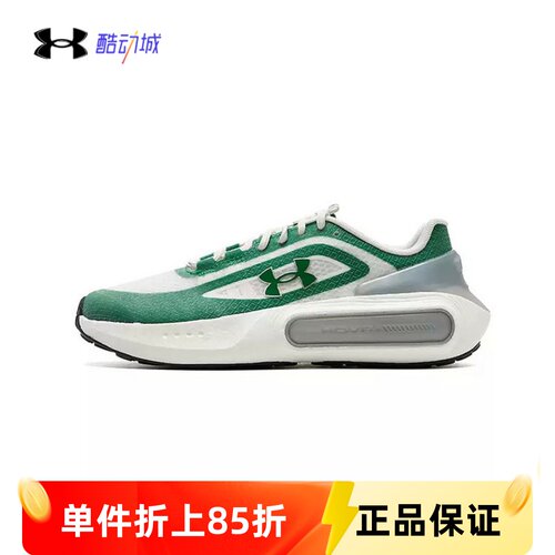 安德玛UAPhantom4运动休闲鞋