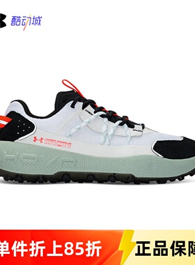 安德玛UA男子Venture Pro厚胎户外越野透气跑步运动休闲鞋3028160