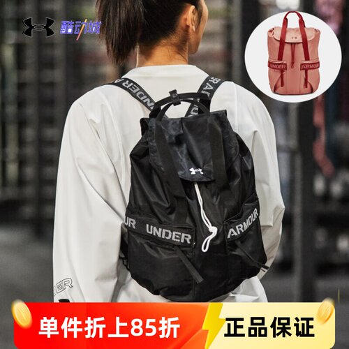 安德玛女士休闲旅行双肩背包