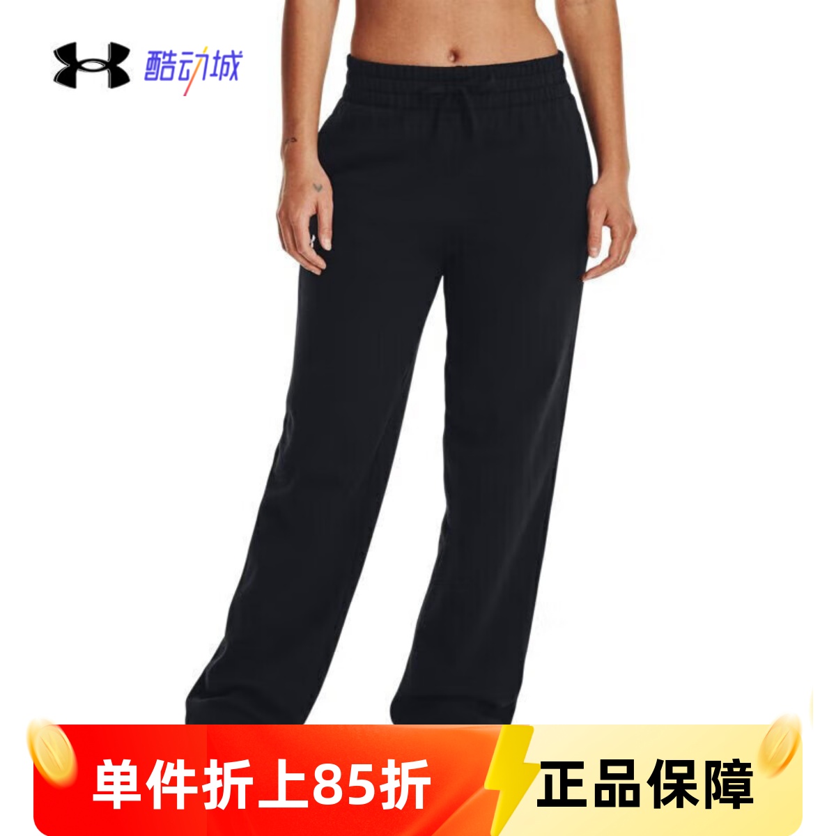 安德玛秋冬UA Rival女子抓绒直筒阔腿训练休闲运动长裤1381847