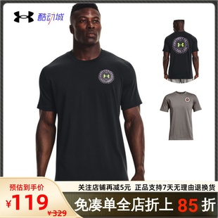 T恤男子夏季 安德玛UA运动短袖 休闲健身训练跑步运动半袖 1366471