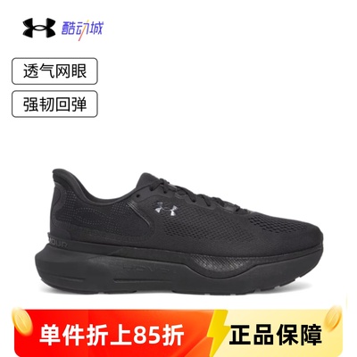 安德玛UAInfinitePro2跑步鞋