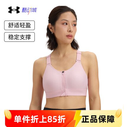 安德玛UA Infinity 2.0女子健身训练高强度小8bra运动内衣1384118
