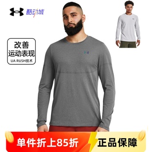 安德玛UA RUSH Seamless男子秋冬跑步速干透气运动长袖T恤1379282