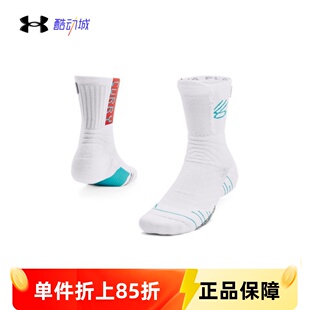 安德玛UA运动袜库里Curry男女透气训练中筒篮球运动袜子1358779