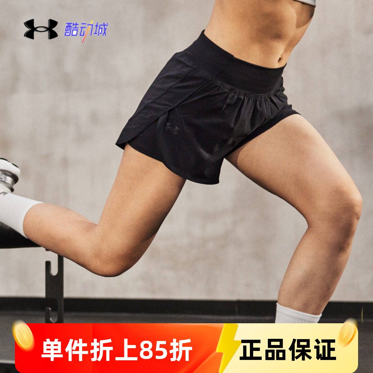 安德玛UA春夏Flex女子二合一梭织速干训练防走光运动短裤1376936
