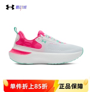 安德玛UA Infinite Elite 2女子韧系列菁英版户外运动跑鞋3028178
