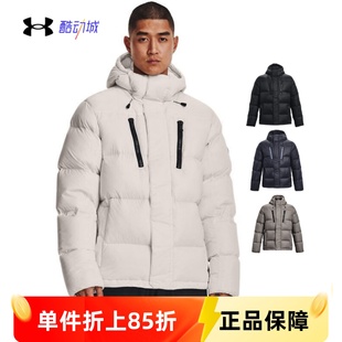 安德玛UA羽绒服Storm男子冬季保暖连帽训练运动短款羽绒服1375437