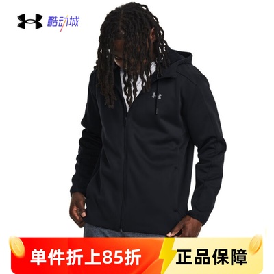 安德玛UA春秋Essential男子健身训练加绒保暖运动卫衣外套1378824