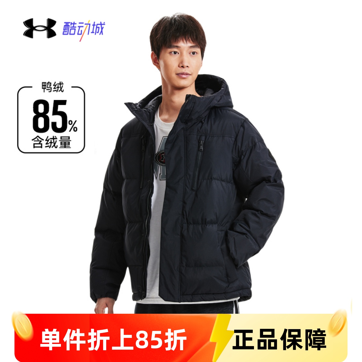 2024秋冬新款男子训练羽绒服