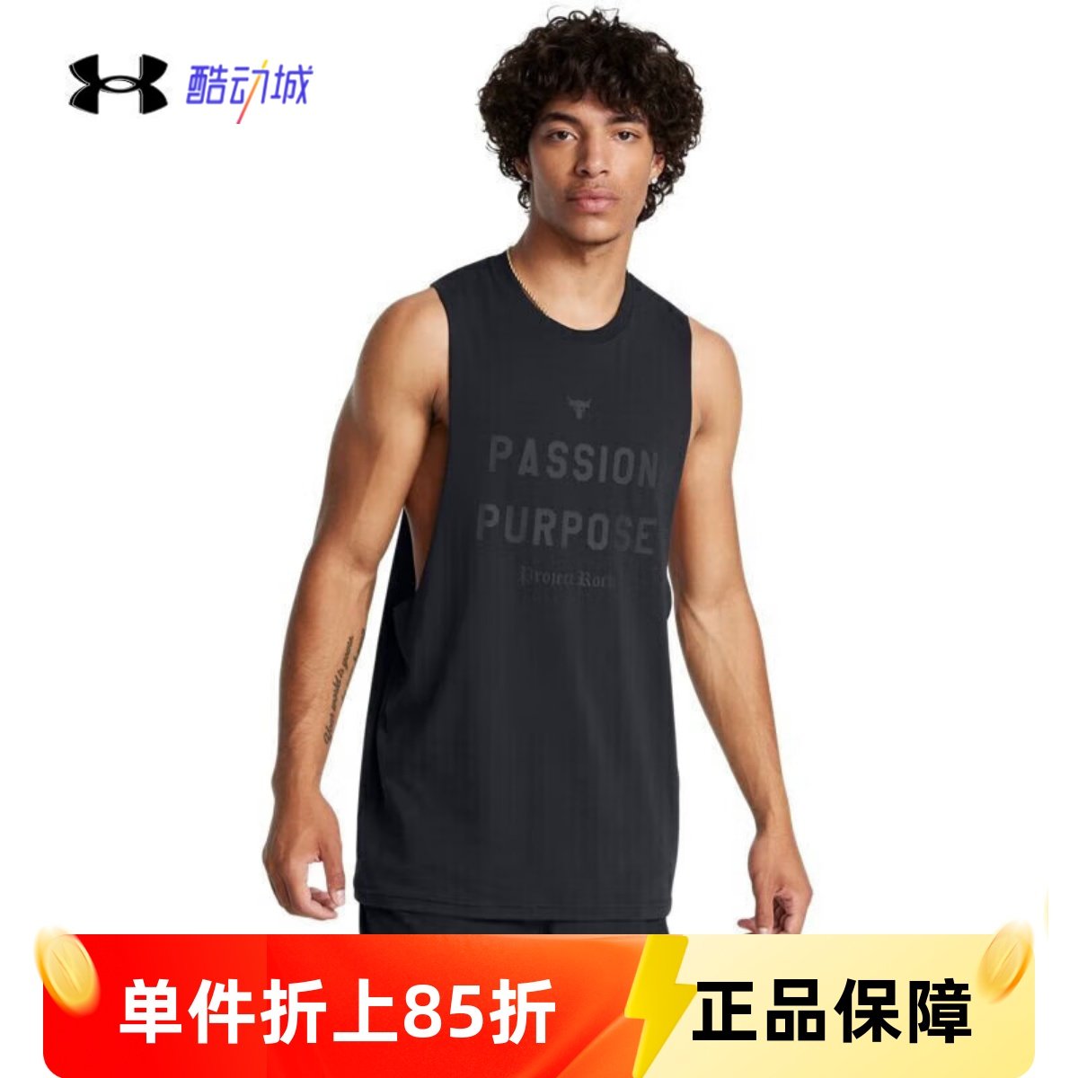 安德玛夏季UA男子Rock强森Passion健身训练跑步运动背心1386896