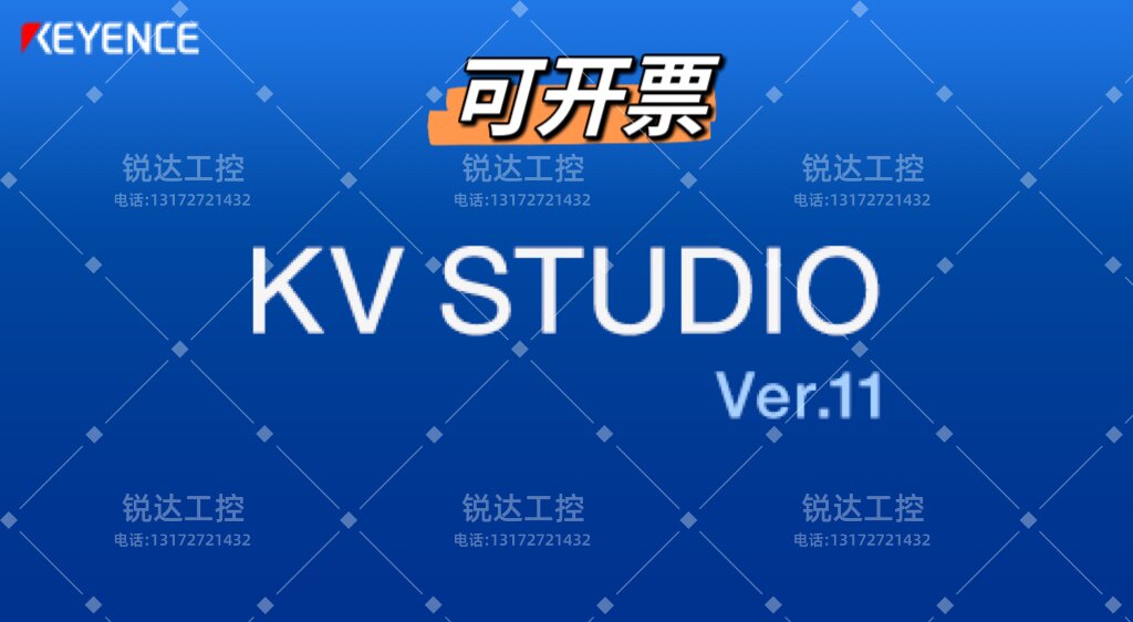 基恩士PLC解密KV系列KV1其它设计服务