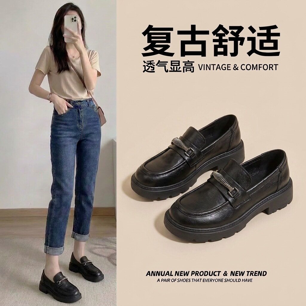 老钱风复古套脚小皮鞋女2026秋新款真皮乐福鞋女中粗跟软底单鞋