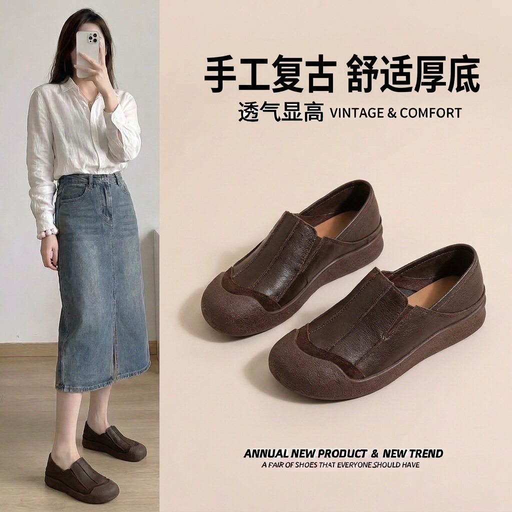 真皮复古圆头女贝壳头深口单鞋百搭通勤一脚蹬软底妈妈套脚皮单鞋