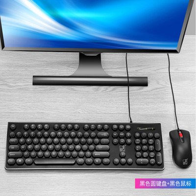正品追光豹S500键鼠套装商务办公USB有线家用游戏电脑键盘鼠标