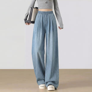 加绒加厚牛仔裤子女冬季休闲加厚高腰垂感小个子松紧腰直筒阔腿裤