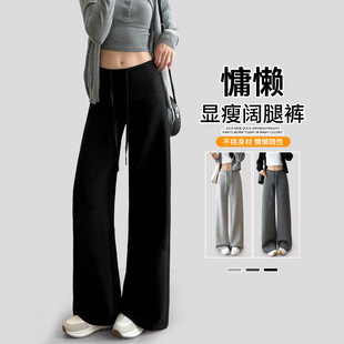 黑色运动裤女夏薄款2026新款高腰垂感卫裤直筒休闲小个子阔腿裤子