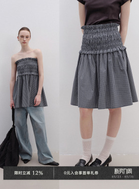 Veega Chic 两穿式打揽抽褶设计松紧腰A型伞摆半裙