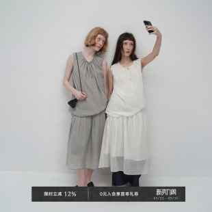 Veega 网纱拼接微透设计感抽绳背心连衣裙 Chic