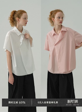 【4折】Veega Chic 柔感雾化天丝棉 解构舒适偏门襟毛边polo衬衫