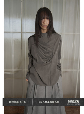 【6折】Veega Chic 莱赛尔混纺两穿飘带艺术感荡领长袖小衫