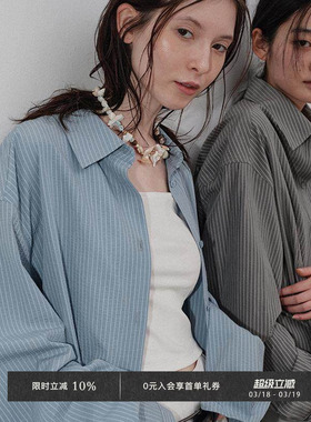 Veega Chic 泡泡肌理质感条纹不对称袖口设计廓形衬衫