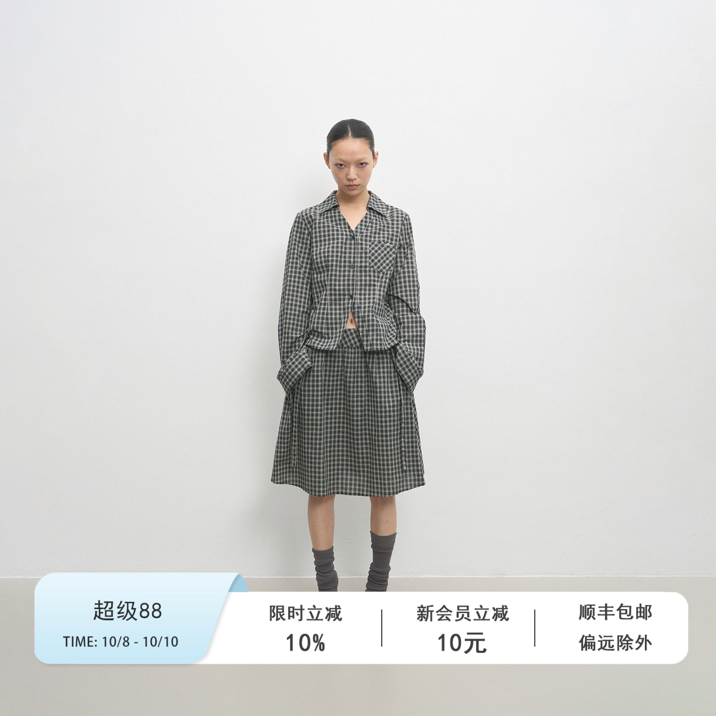 Veega Chic 全棉色织格绣花V领收腰合身衬衫