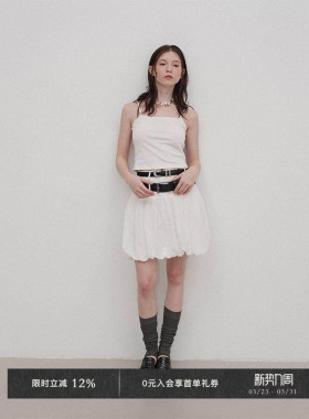 Veega Chic 修饰腰线双腰袢短款花苞半裙