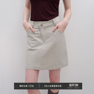 Veega 天然亚麻纤维混纺莫代尔棉布不规则腰头设计感A字半裙 Chic