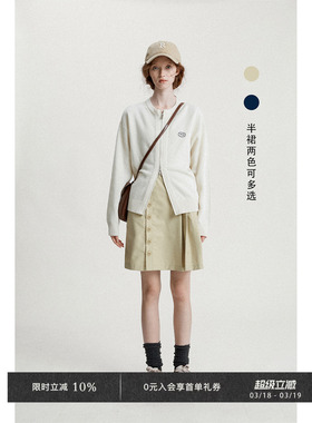 Veega Chic 春夏百搭简约水洗抗皱两色压褶钉扣高腰a字口袋半裙女