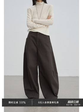 Veega Chic游牧风撞色花式走线设计感水洗复古弧型分割休闲气球裤