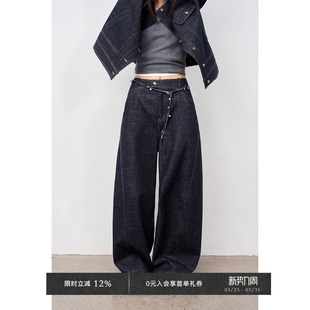 复古原牛设计感分割线腰头撞色结构廓形香蕉直筒长裤 Veega Chic